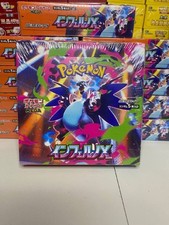 Inferno X Booster Box