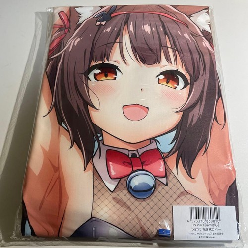 Copertina mios nekopara - copertina,