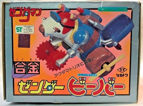 70s chogokin zendaman - chogokin, zender