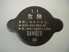 TAPPO RADIATORE SUZUKI RGV 250 91 - 92 .