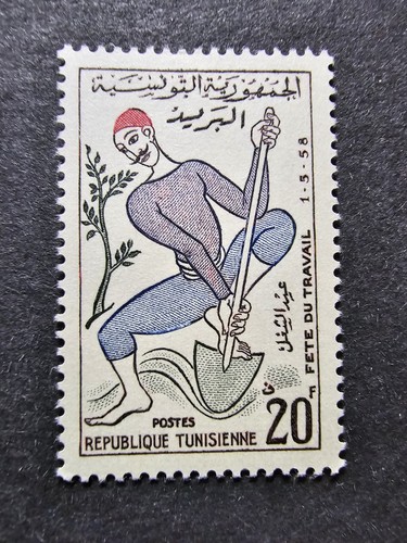 Timbre tunisie fête - timbre, du