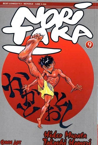 Manga comic art noritaka - manga,