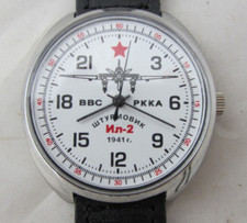 OROLOGIO RUSSO SOVIETICO RAKETA 24 ORE IL- 2  FUNZIONANTE CARICA A MANO