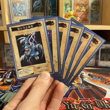 Yu-Gi-Oh! 6 Card Vintage