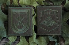 Set toppe spalle 38°