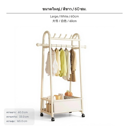 Stender con ruote ripiano - stender, e