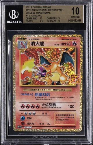 Pokémon promo 2021 edizione - promo,