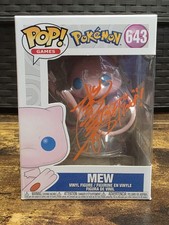 Funko Pop firmato JSA RICA