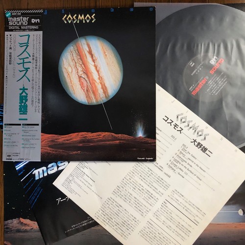Yuji ohno cosmos cbs - ohno,