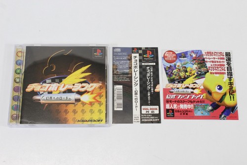 Chocobo racing cib spine flyer - chocobo,
