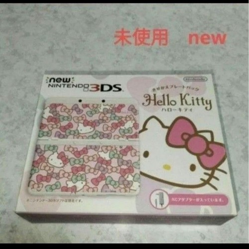 Console nintendo new 3ds - console, hello