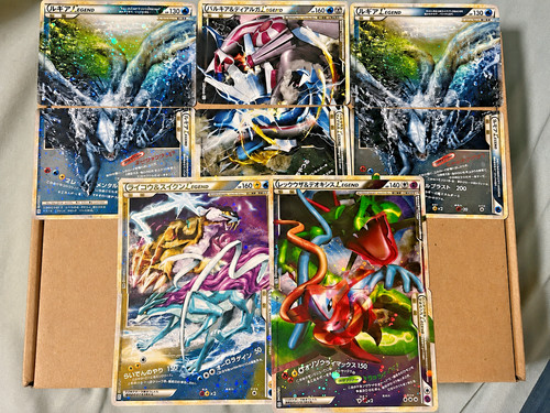 Pokemon card legend coppia - pokemon,