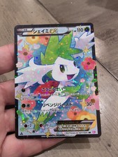 Carta Pokemon Shaymin EX 1°