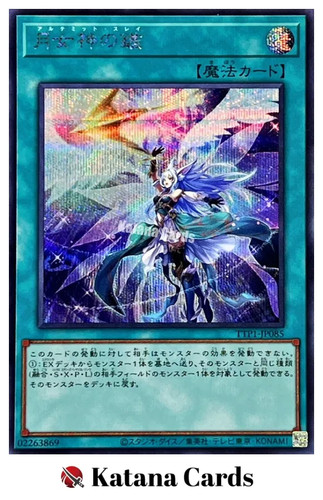 Carte yugioh ultimate slayer - yugioh, |