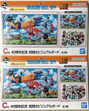 Ichiban Kuji DRAGON BALL 40° Anniversario Premio C Diffusione Visual Board Set Giappone