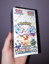 NO PELLICOLA Pokemon TERASTAL