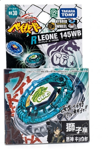 Takara tomy rock leone 145wb - tomy,