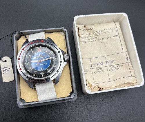Nos vostok komandirskie - vostok,