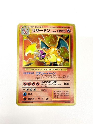 Swirl pokemon tcg 1996 - swirl, 🌀