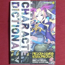 Libri popolari usati prima