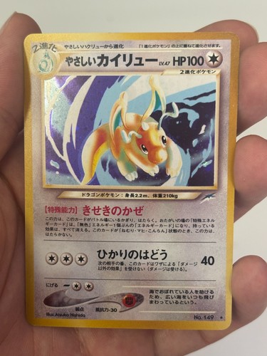 Pokemon japanese light - pokemon,