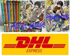 Dakaretai Otoko n.1 ni