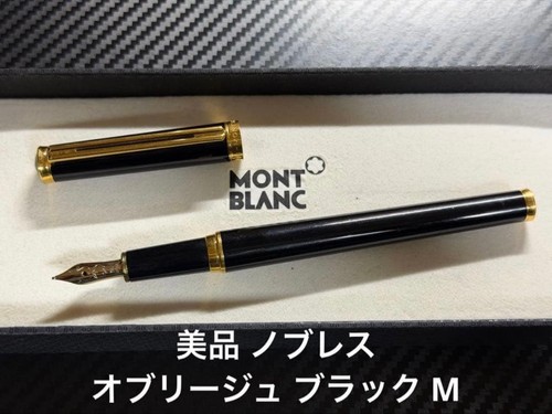 Montblanc noblesse oblige - montblanc,