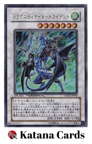 Carte yugioh cavaliere - yugioh,