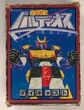 Nomura Toy Figure Guerriero Spaziale Baldios Diecast con SCATOLA F/S FEDEX 2