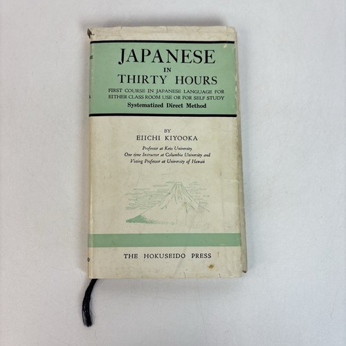 1953 japanese thirty - 1953,