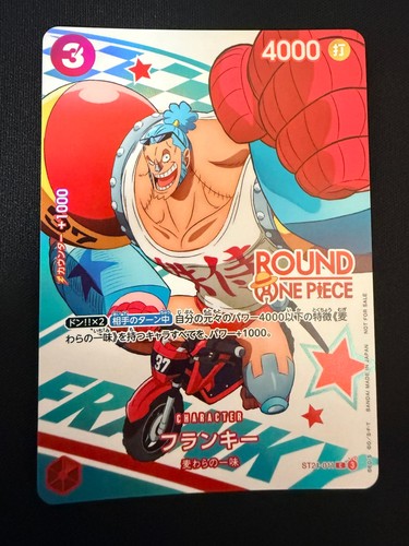 Franky st21 011 round - st21-011, one