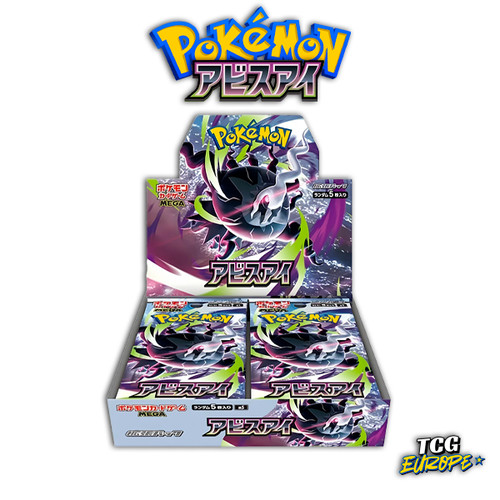 Pokémon abyss eye - display, 30