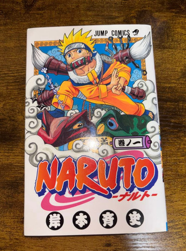 Naruto vol prima edizione - 1,