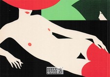 Due Donna - 1983 Dipinto di