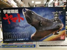 Numero modello 1 500 corazzata spaziale Yamato BANDAI