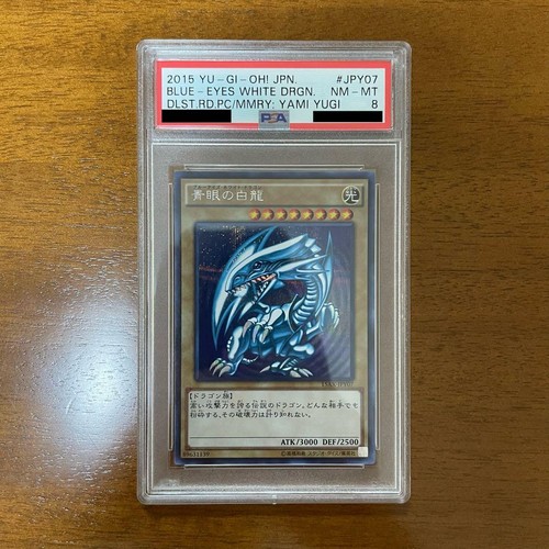 Carta da collezione - yu-gi-oh!,