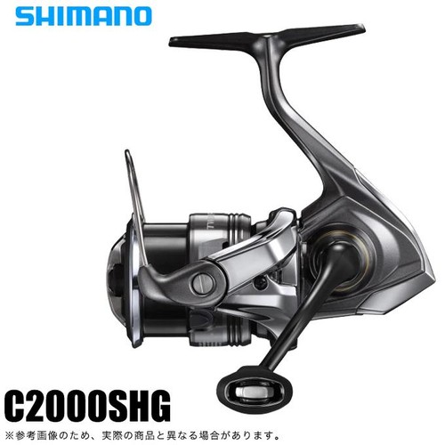 Shimano twin power c2000shg - 26,