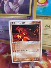 Carta Pokemon Card Groudon Ex