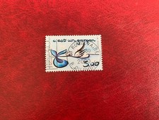 FRANCIA 1999 USATO ANNUNCI NASCITA C'EST UN GARCON È UN RAGAZZO CICOGNA