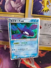 Carta Pokemon Card Holo Kyogre