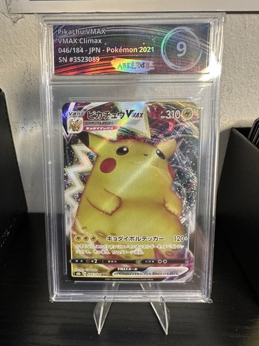 Pikachu vmax jappo - vmax, arkezon