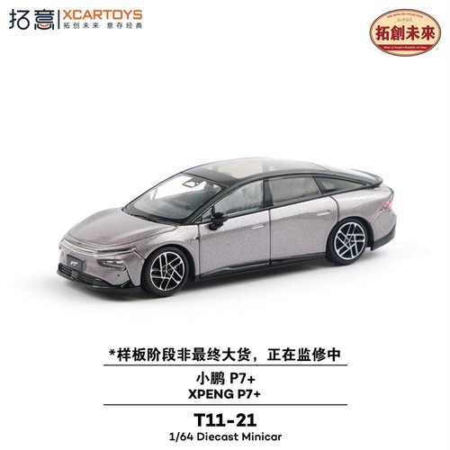Modellino auto xcartoys 64 - modellino, 1:64