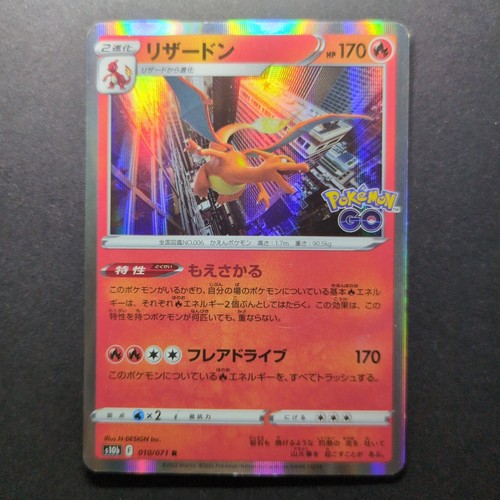 Carta pokemon giapponese - carta,