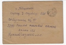 Russia: 1913; Copertina con