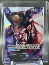 OP02-085 Magellano Speciale