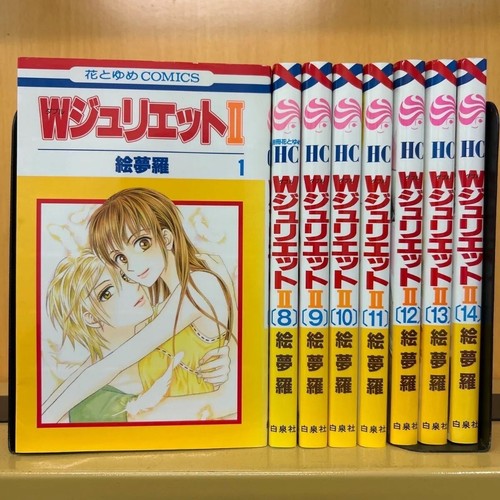 Juliet emura manga - w,