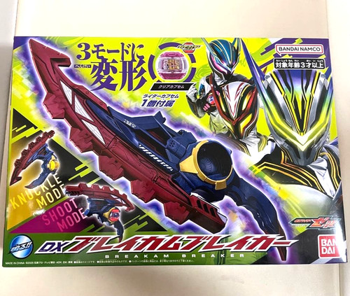 Breakam breaker con - breaker, capsem
