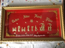 Beau Tableau  Sous Vitre  Asie  VIETNAM  Feuille  D OR Mariage Signé