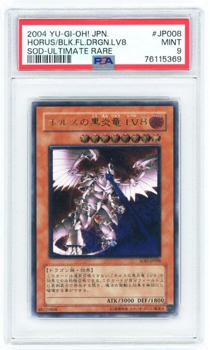 Yugioh psa9 horus drago - yugioh,