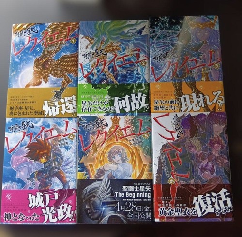 Manga lingua giapponese - [manga, in